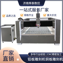 新疆木工雕刻機(jī) 傳統(tǒng)工藝與現(xiàn)代科技的完美融合