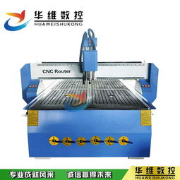 濟(jì)南華維數(shù)控 引領(lǐng)自動(dòng)巡邊切割雕刻新紀(jì)元，匠心打造工藝品與廣告標(biāo)牌