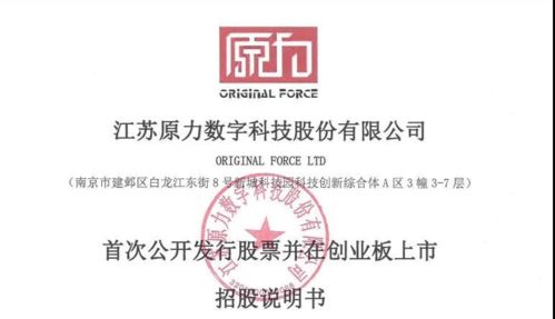 《永劫無間》公測開啟背后的資本棋局 游族12%股份質押給新浪微博的深度解讀