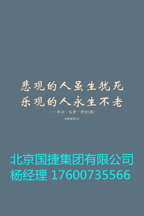 北京市海淀區(qū)代辦食品經(jīng)營許可證服務(wù) 專業(yè)公司收費標準與可靠性解析